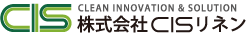 株式会社CISリネン