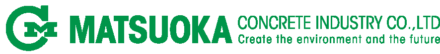 松岡コンクリート工業株式会社
