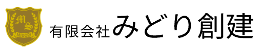 有限会社みどり創建