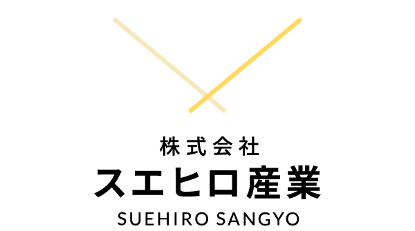 株式会社スエヒロ産業
