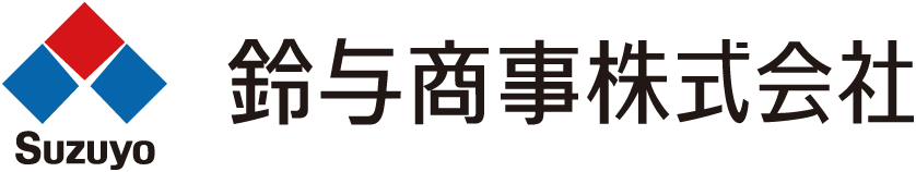 鈴与商事株式会社